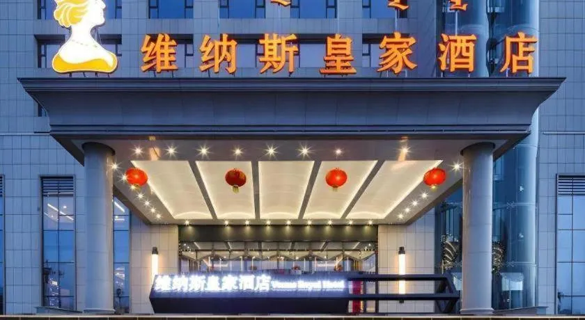 Venus Royal Hotel Ordos Yijinhuoluo Banner Olympic