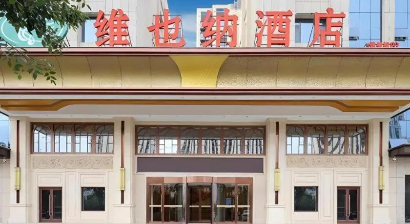 Vienna Hotel Shandong Yuncheng Shuihu Road Hoahancheng