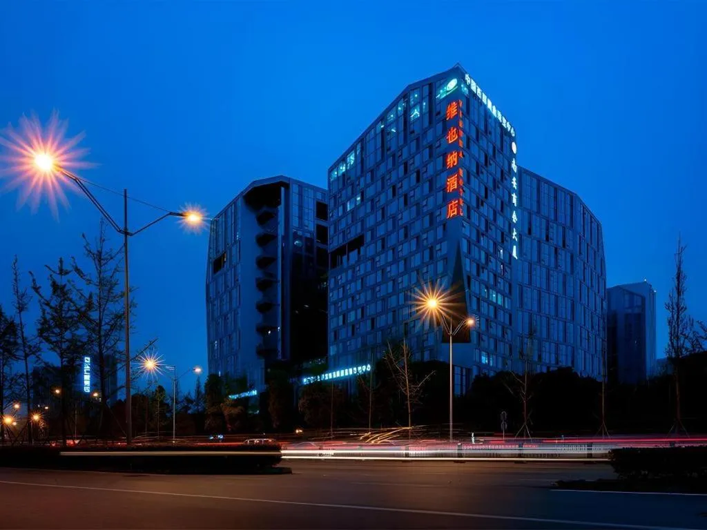 Vienna Hotel Chengdu Chadianzi Toursim Center