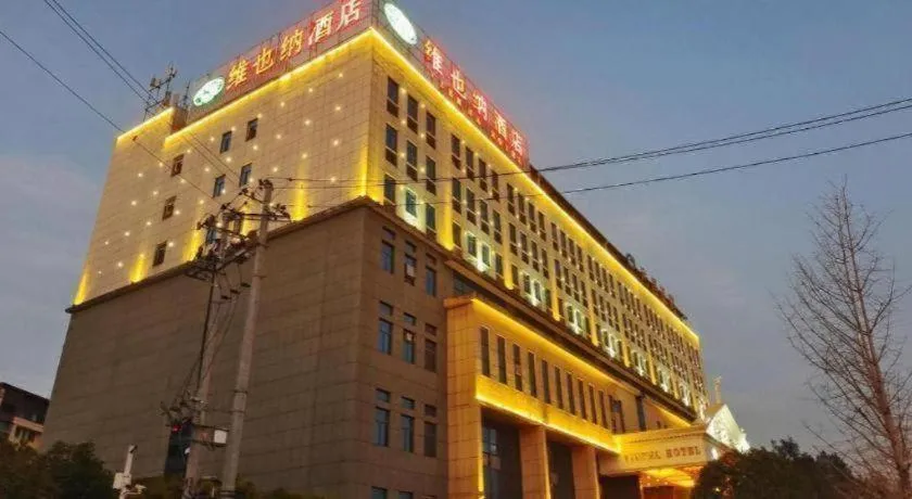 Vienna Hotel Hubei Enshi Railway Station