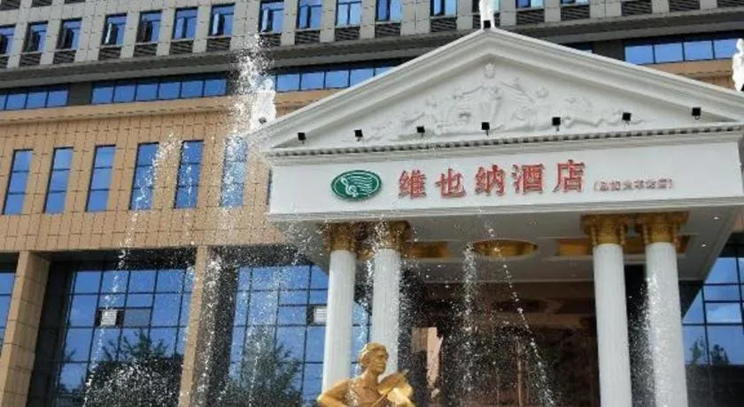 Vienna Hotel Hubei Enshi Railway Station