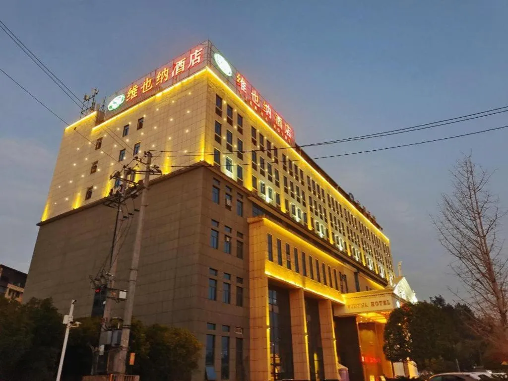 Vienna Hotel Hubei Enshi Railway Station