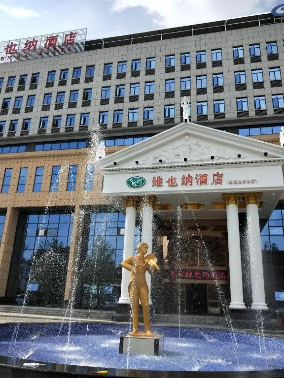 Vienna Hotel Hubei Enshi Railway Station