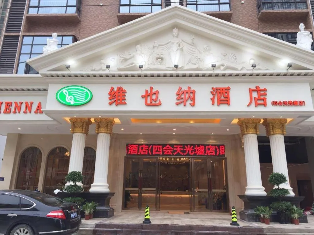 Vienna Hotel Guangdong Zhaoqing Sihui Tianguangxu