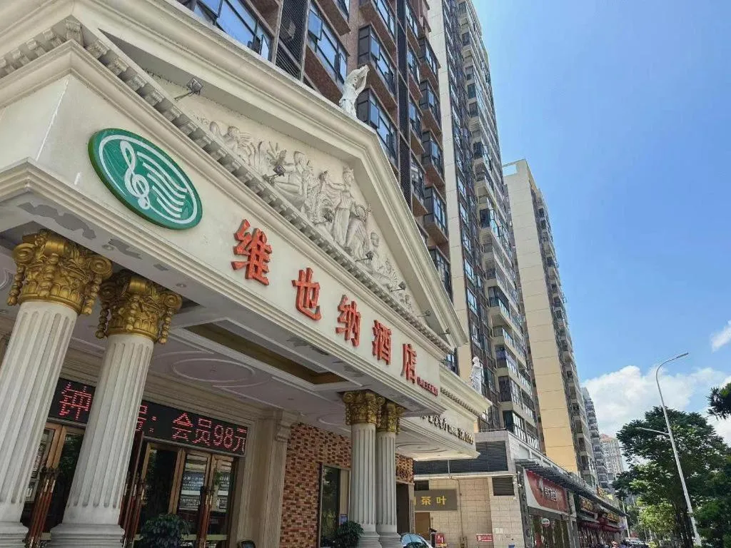 Vienna Hotel Guangdong Zhaoqing Sihui Tianguangxu