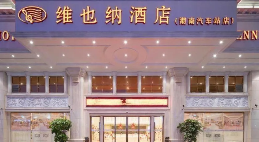 Vienna Hotel Guangdong Shantou South Bus Station