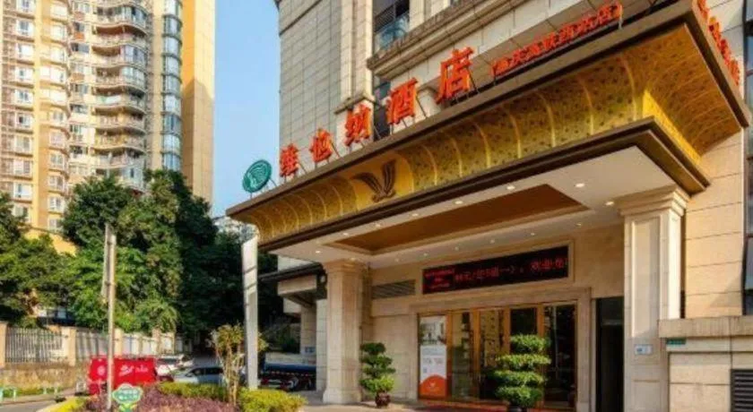 Vienna Hotel Chongqing West Station Southwesten Hospital