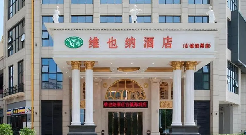 Vienna Hotel Guangdong Zhongshan Ancient Town Haizhou