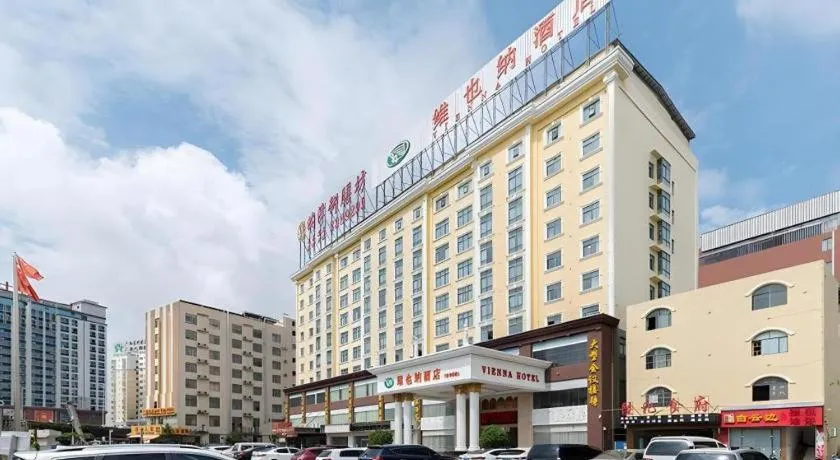 Vienna Hotel Nanning Anji Wanda 33rd Middle School Metro Station