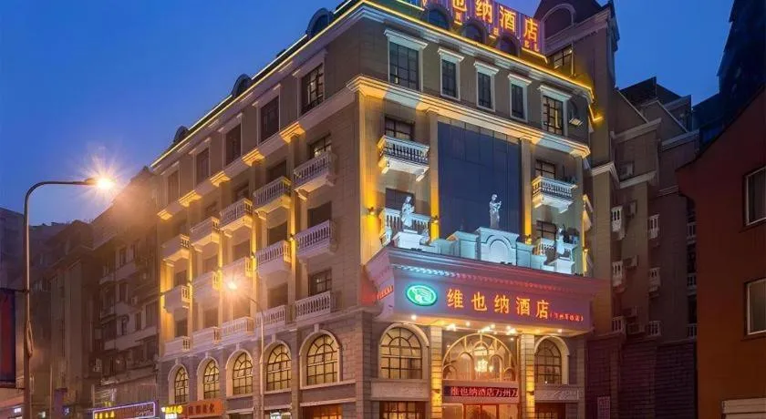 Vienna Hotel Chongqing Wanzhou Wanda Plaza