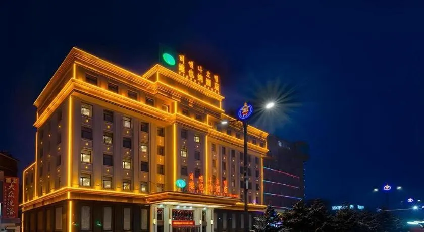 Vienna Hotel Jilin Dunhua High-Speed Railway Station