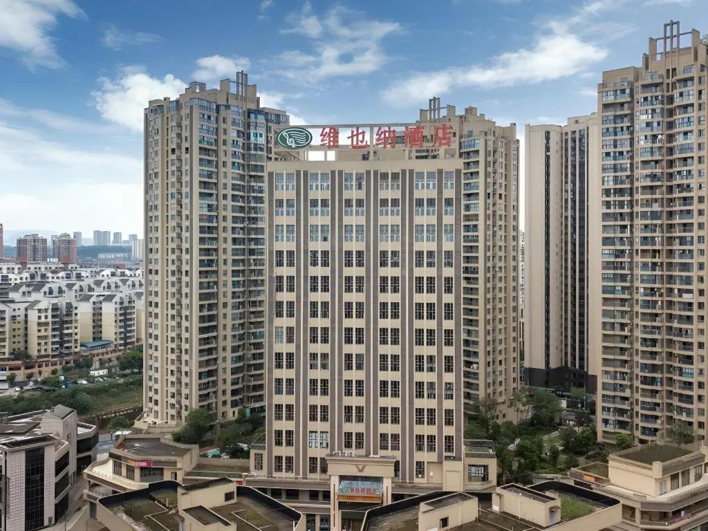 Vienna Hotel Chongqing Lijiatuo Pedestrian Street