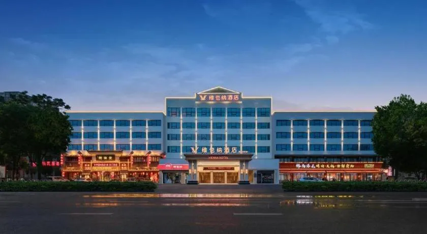 Vienna Hotel Hubei Jinzhou Changjiang University