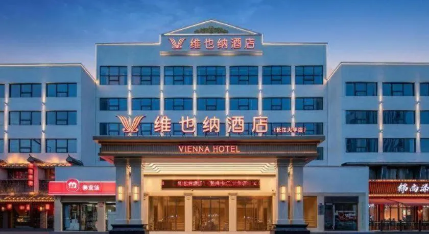 Vienna Hotel Hubei Jinzhou Changjiang University