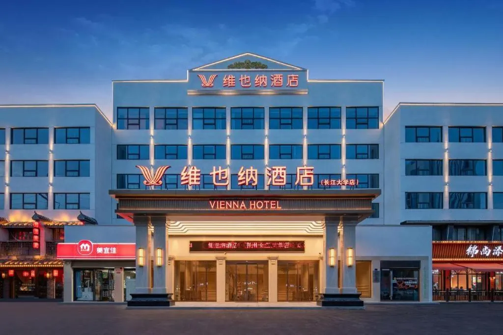 Vienna Hotel Hubei Jinzhou Changjiang University