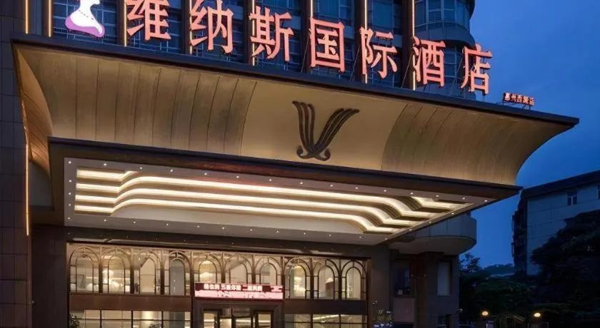 Venus International Hotel Guangdong Huizhou West Lake