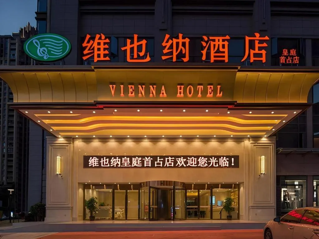 Vienna Hotel Fuzhou Changle Shouzhan Hangcheng Metro Station