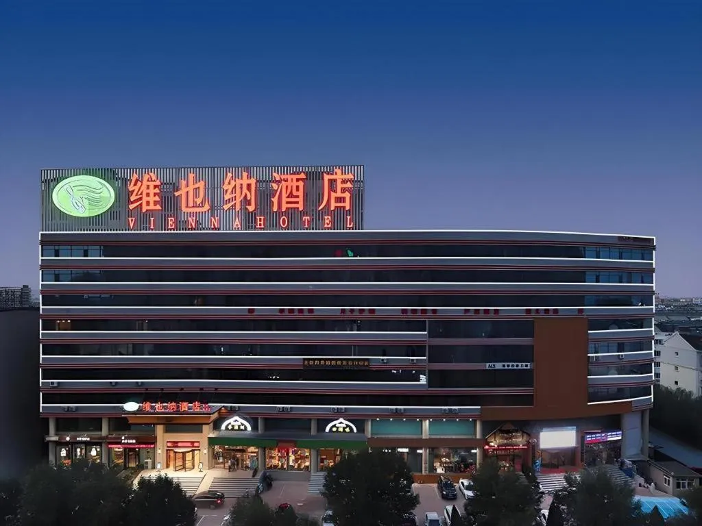 Vienna Hotel Shandong Dezhou Government Shopping Plaza