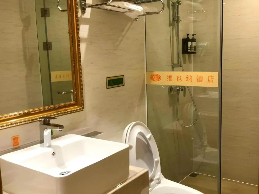 Vienna Hotel Guangxi Hezhou Guposhan Suifeng