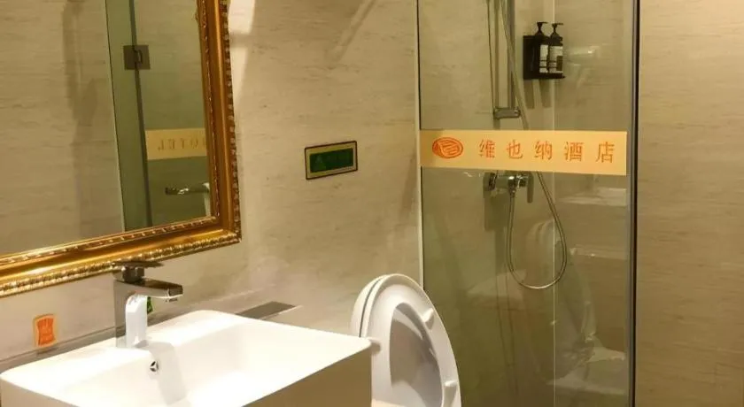 Vienna Hotel Guangxi Hezhou Guposhan Suifeng