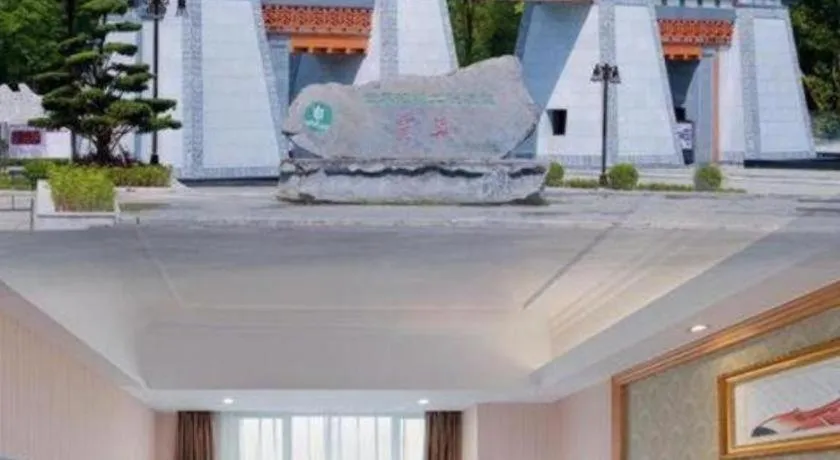 Vienna Hotel Guangxi Guilin Xing'an