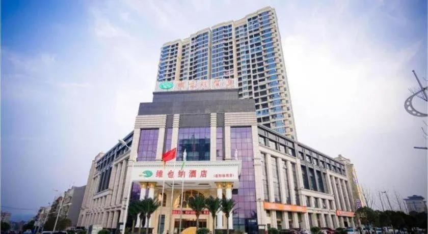 Vienna Hotel Hunan Yueyang Linxiang