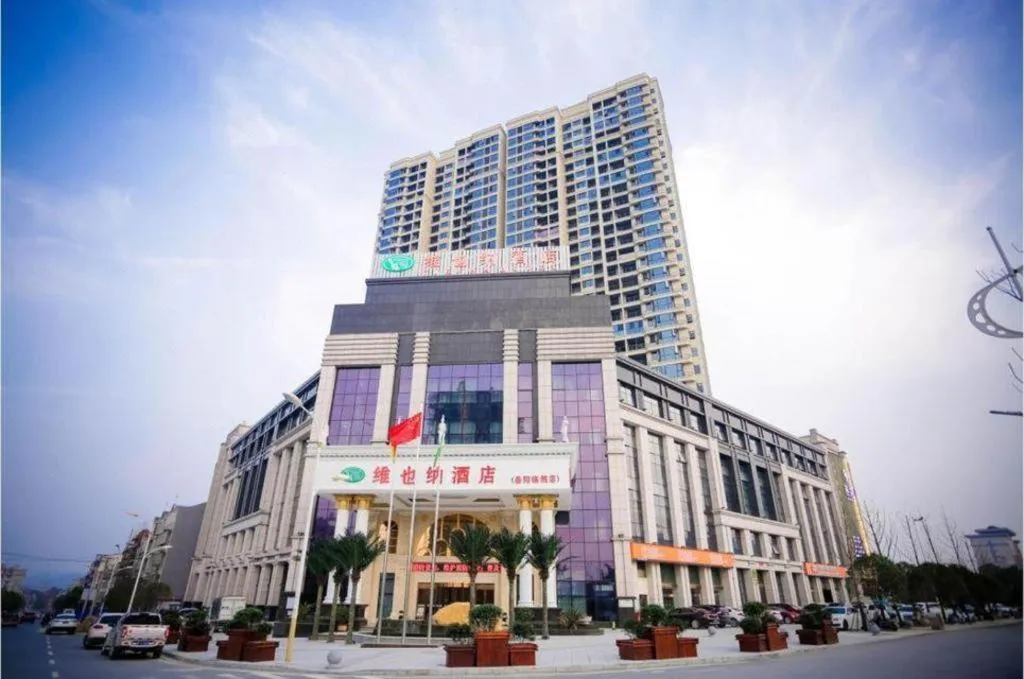Vienna Hotel Hunan Yueyang Linxiang