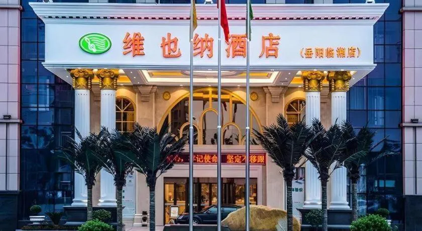 Vienna Hotel Hunan Yueyang Linxiang
