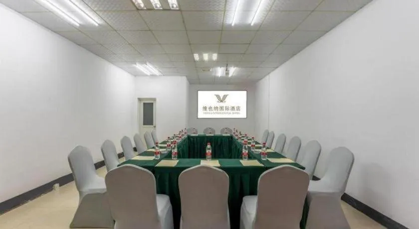 Vienna Hotel Hunan Radio and Television International Convention and Exhibition Center