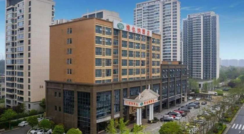 Vienna Hotel Hunan Radio and Television International Convention and Exhibition Center