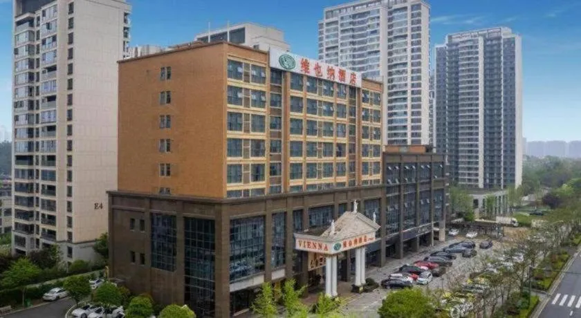 Vienna Hotel Hunan Radio and Television International Convention and Exhibition Center