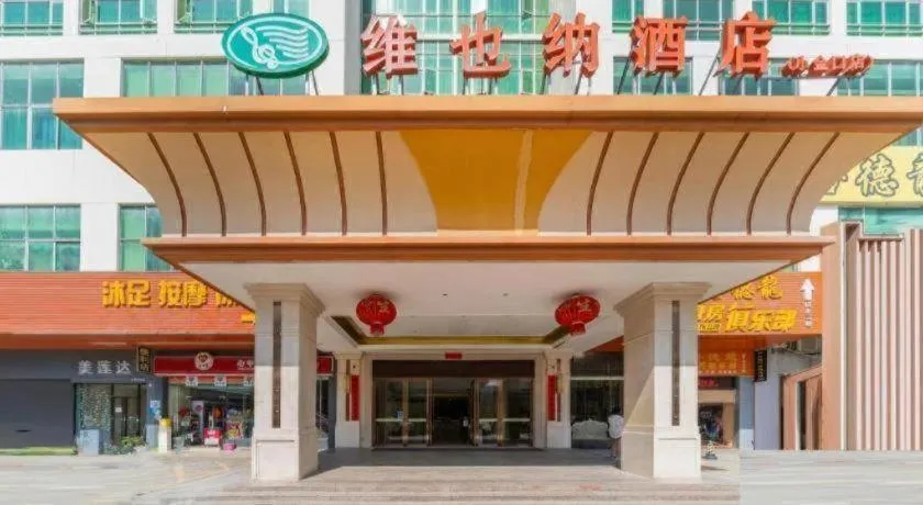 Vienna Hotel Guangdong Huizhou High-Speed North Railway Station Xiaojinkou