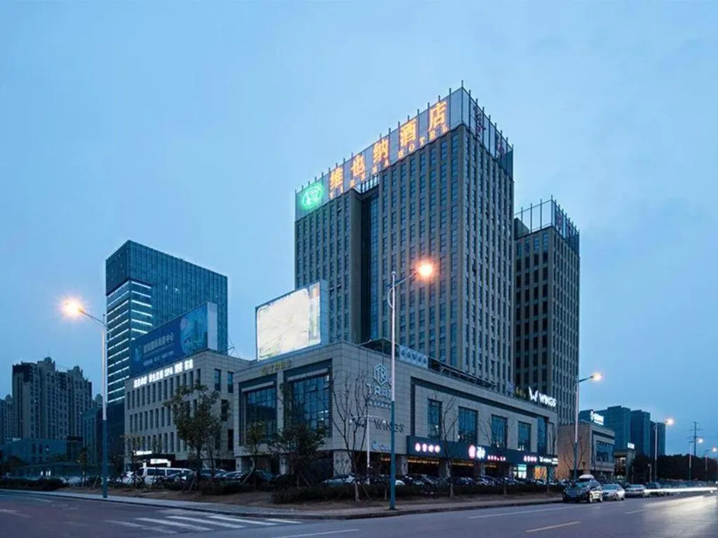 Vienna Hotel Jiangsu Zhangjiagang Passenger Terminal Station