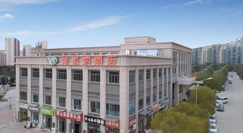 Vienna Hotel Jiangsu Kunshan Qiandeng Town