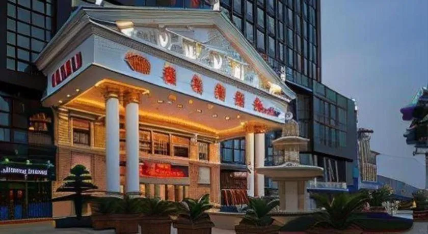 Vienna Hotel Jiangxi Ji'an Anfu