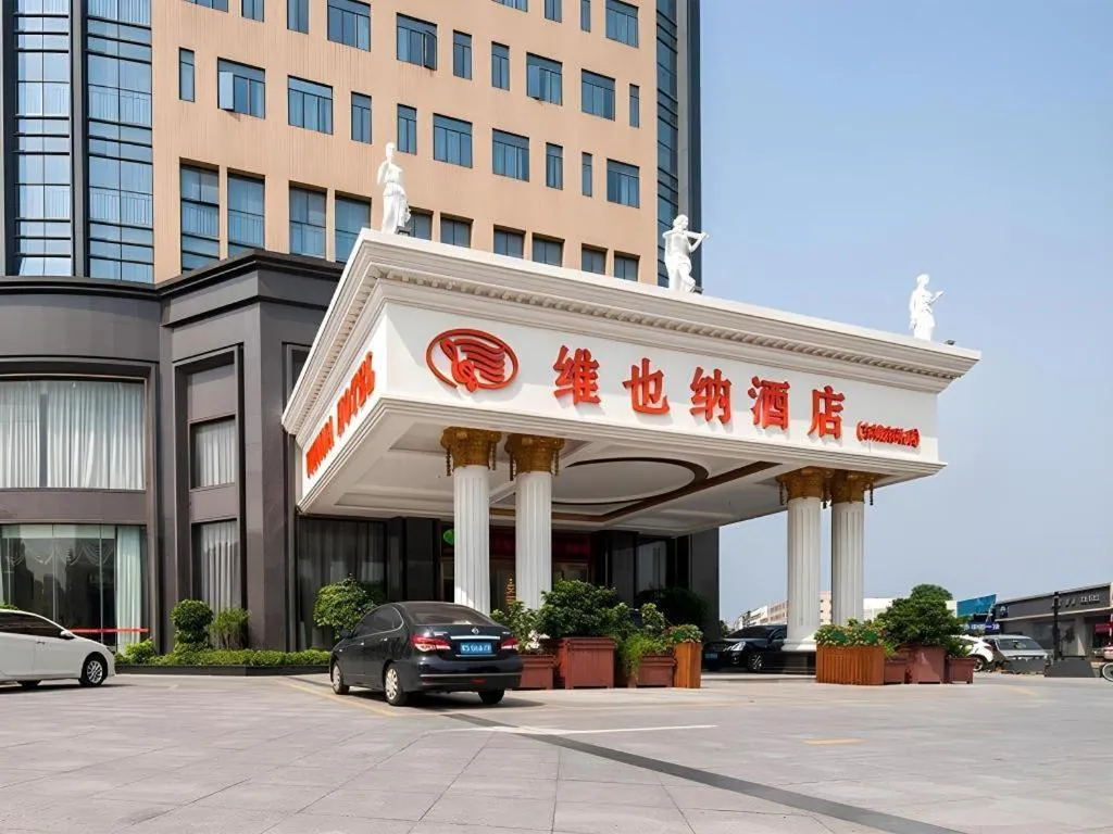 Vienna Hotel Guangdong Dongguan Chengnan Station