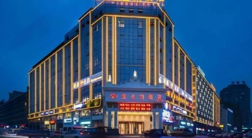 Vienna Hotel Changsha Wanjia Libei Road Tuqiao Metro Station