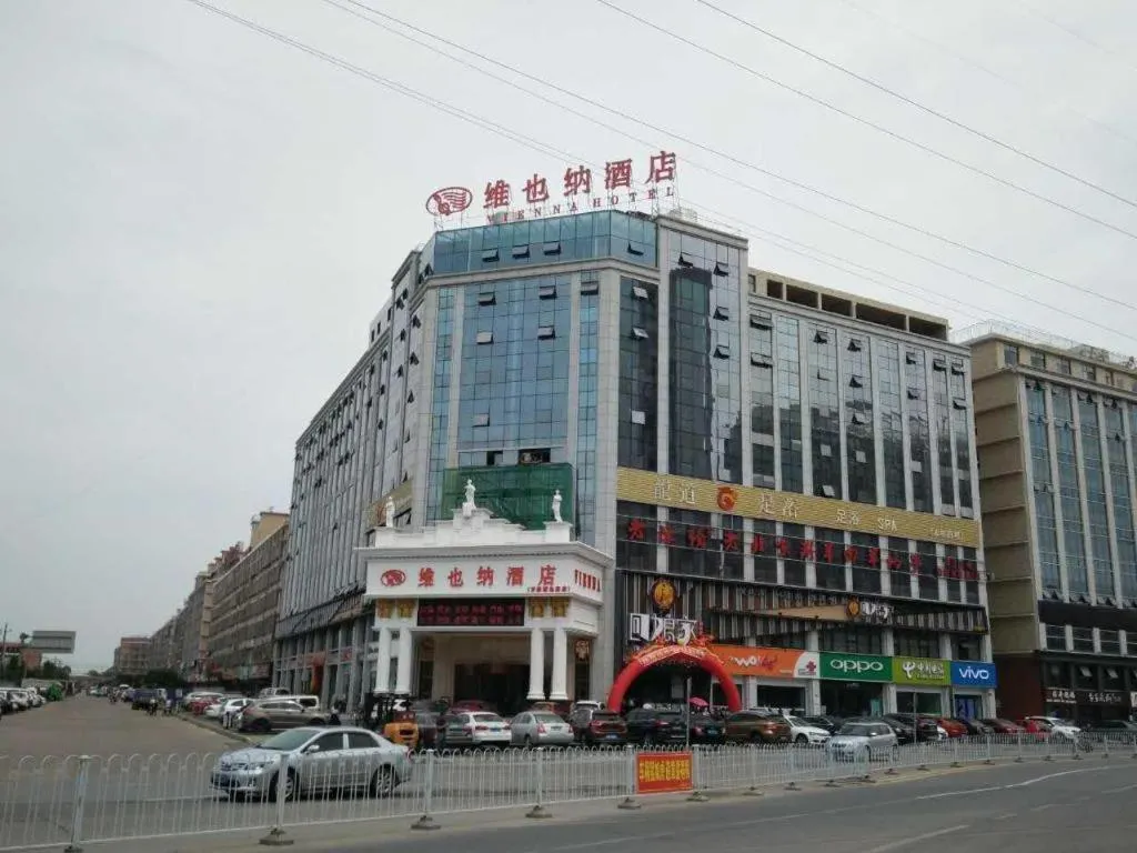 Vienna Hotel Changsha Wanjia Libei Road Tuqiao Metro Station