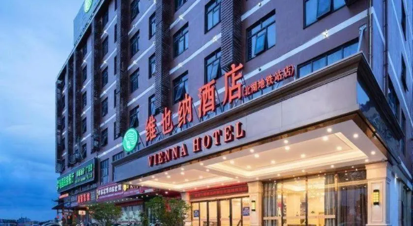 Vienna Hotel Nanning Beihu Metro Station