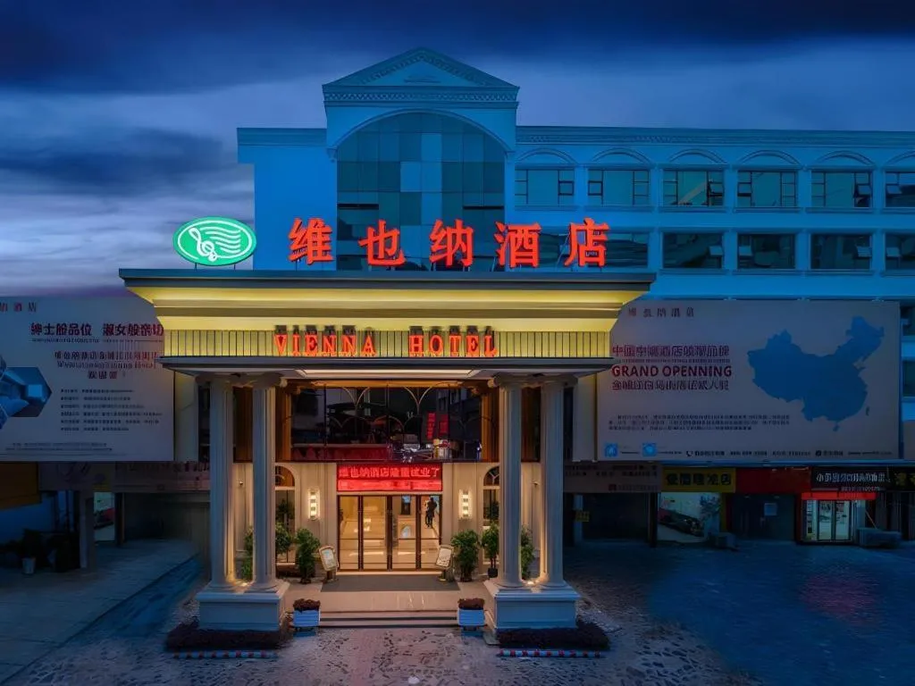 Vienna Hotel Guangxi Hechi Jinchengjiang Baima Street
