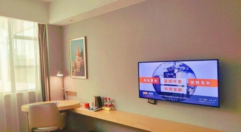 Vienna Hotel Guangxi Hechi Jinchengjiang Baima Street