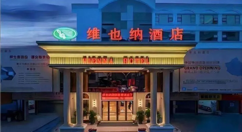 Vienna Hotel Guangxi Hechi Jinchengjiang Baima Street