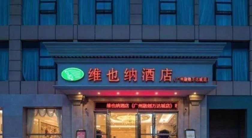 Vienna Hotel Guangzhou Huadu Financial Center Sunac Amusement Park