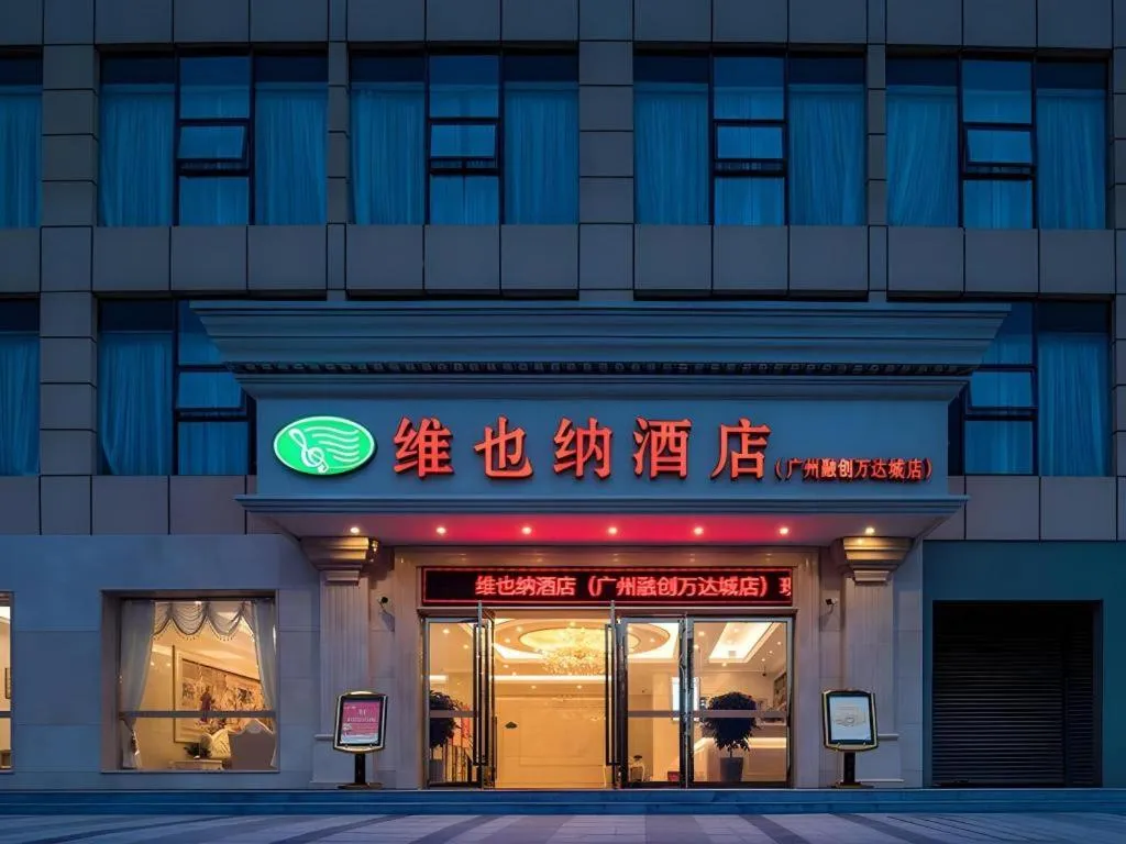 Vienna Hotel Guangzhou Huadu Financial Center Sunac Amusement Park