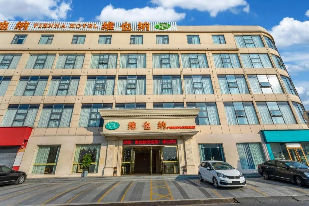 Vienna Hotel Guangzhou Huadu Financial Center Sunac Amusement Park