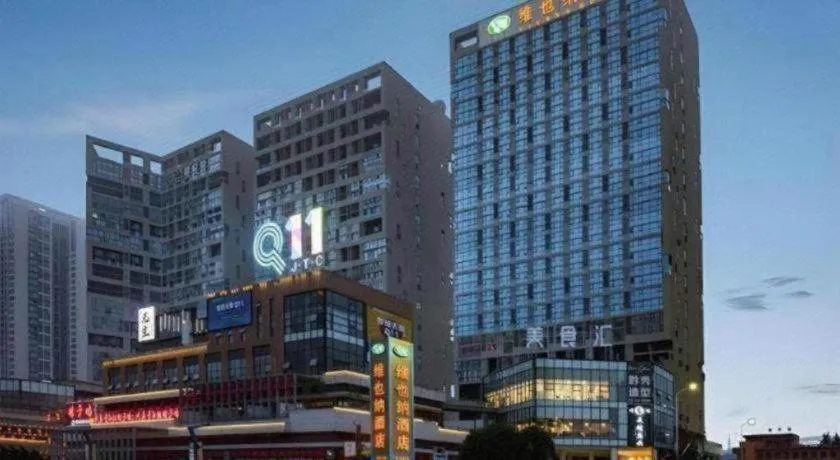 Vienna Hotel Guiyang North Station Dream City