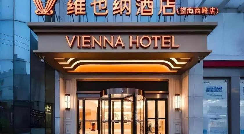 Vienna Hotel Jiangsu Dongtai Wanghai West Road