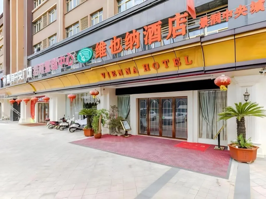 Vienna Hotel Anhui Huainan Shou County South Gate of Ancient Town Jinrun Central City