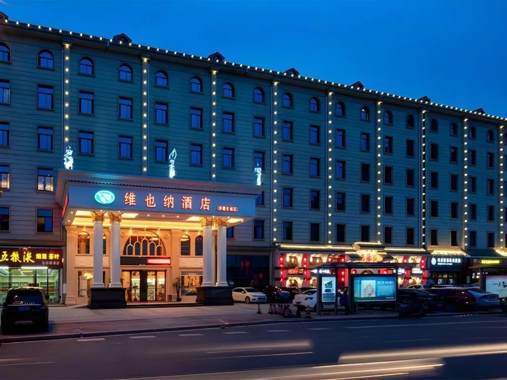 Vienna Hotel Changsha Yanghu Hanpu