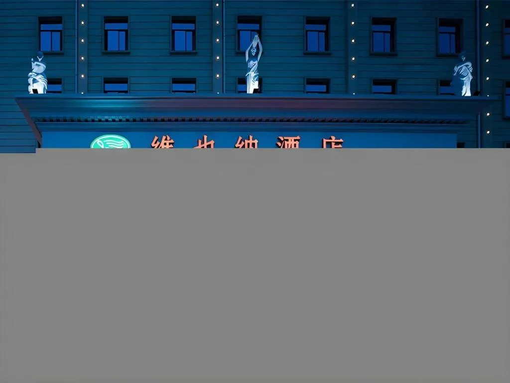 Vienna Hotel Changsha Yanghu Hanpu